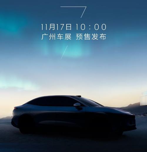 成都312极氪汽车发布智能汽车全域AI，比亚迪的未来服务提升用户体验